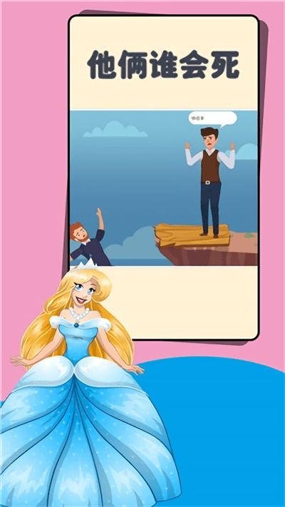 姐是推理女王最新版