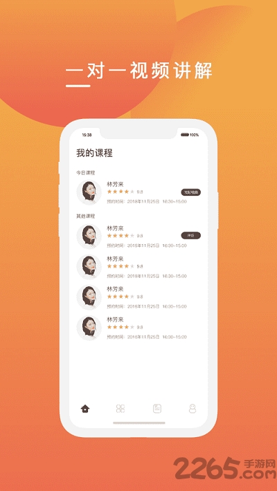 克拉申英语下载安装