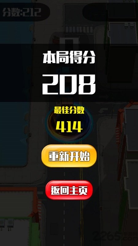 黑洞吞噬大作战中文版