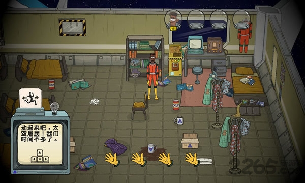 60秒差距最新版