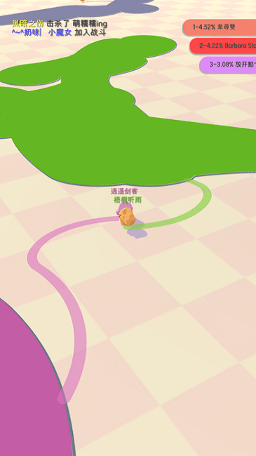 吃鸡生存法则游戏