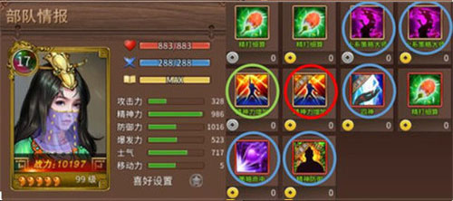 三国戏赵云传有哪些人物 三国戏赵云传人物培养攻略