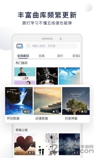 popiano软件(泡泡钢琴)