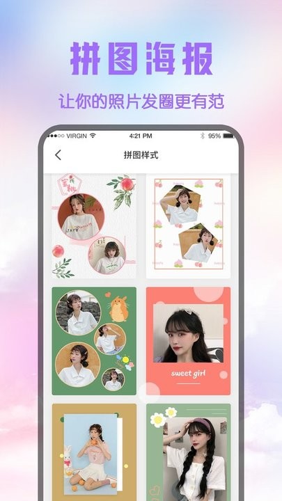 修图图片编辑器最新版