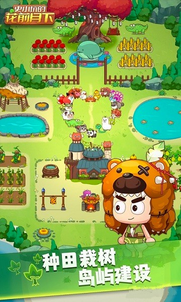 史小坑的花前月下h5服务端