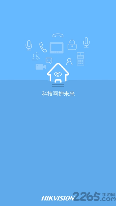 海康威视ivms4530apk ivms 4530客户端下载