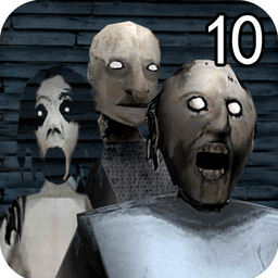 恐怖奶奶10游戏最新版
