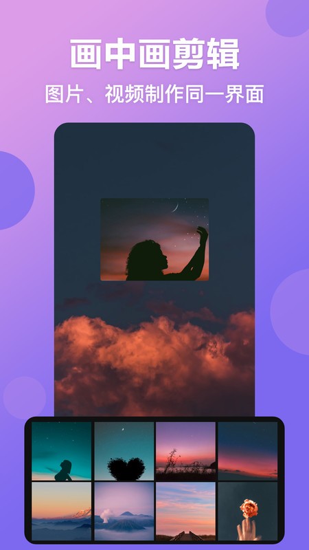 修图ps软件手机版(改名为视频抠图精灵)