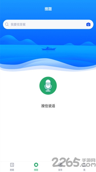 心血管内科正副高软件