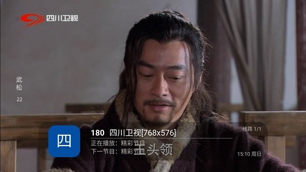 歌歌tv直播2025最新版