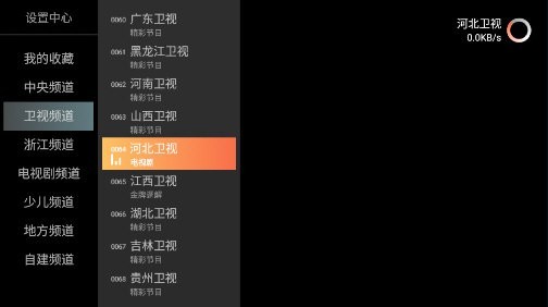 小酷直播tv版apk安装包