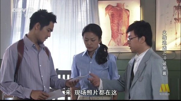 家用电视直播tv版