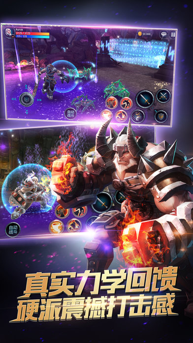 时空之刃百度手机版