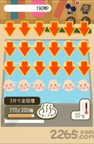 大叔养成计划手机版