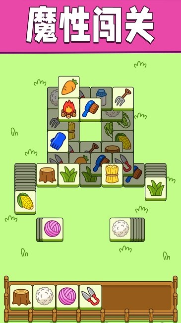 脑力竞速大会官方版