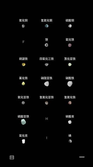 beaker烧杯怎么玩 beaker烧杯怎么玩