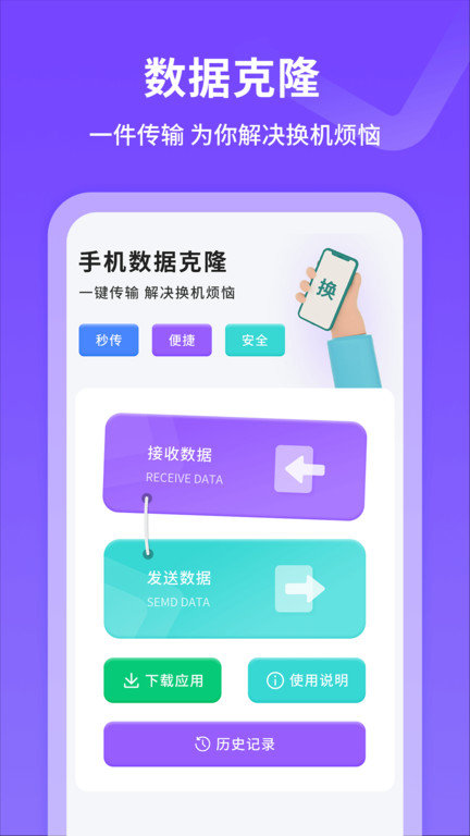 手机红外线遥控器app(万能遥控器)