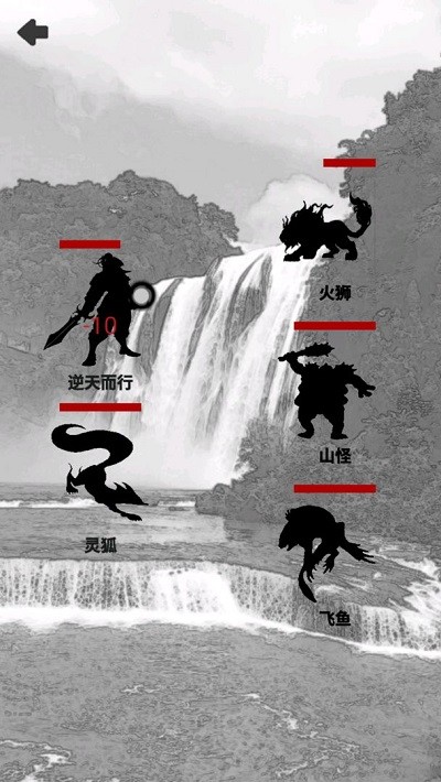 影子修仙模拟器最新版