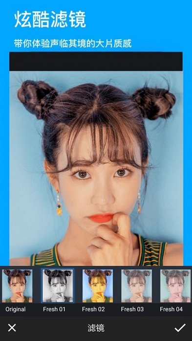 美颜全能图片编辑app