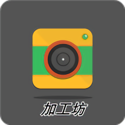 美图加工坊app
