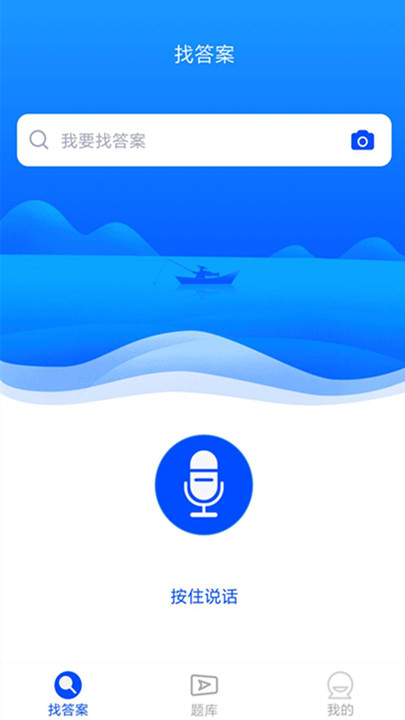 技术人员继续教育平台app下载