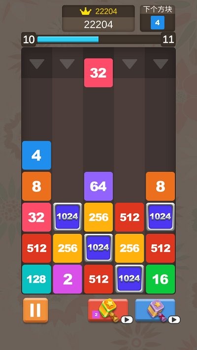 方块消除世界2048大作战游戏