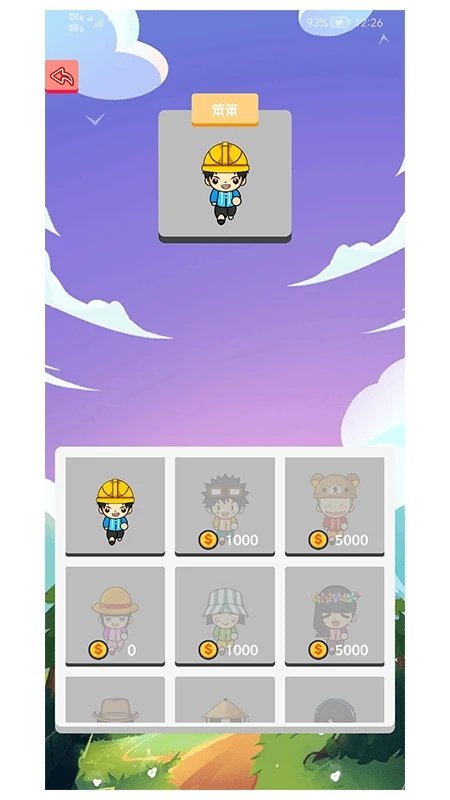 答题吃鸡手机版