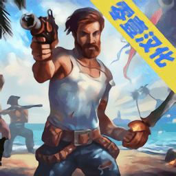 生存岛进化2中文版