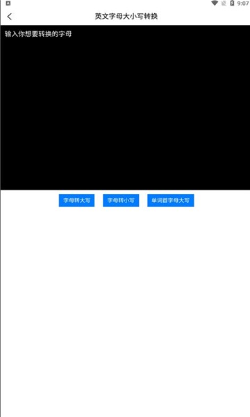 言语录书手机版