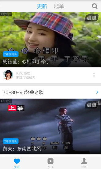 中国风歌曲大全 中国风歌曲大全app下载