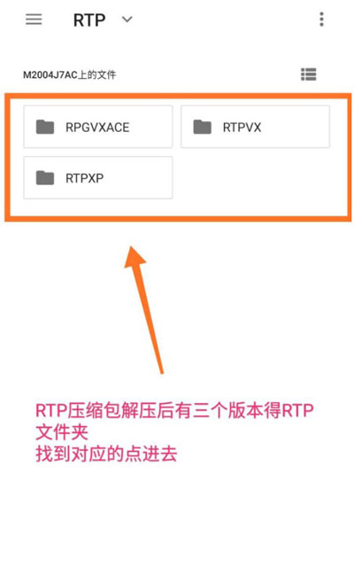 joiplay模拟器rpa文件怎么访问 joiplay模拟器rpa文件访问方法