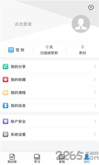 汽修天下手机版