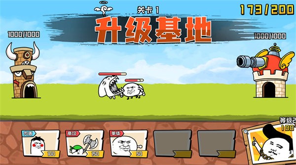 忍者乱斗大陆下载安装手机版