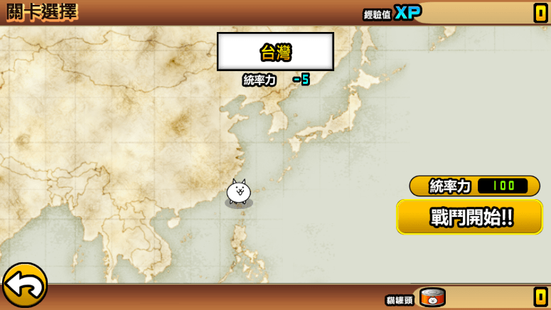 猫咪大战争10.30内购解版下载