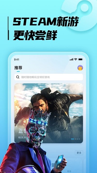 小熊云电脑app官方版2025