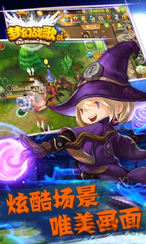 梦幻战歌手游加速版