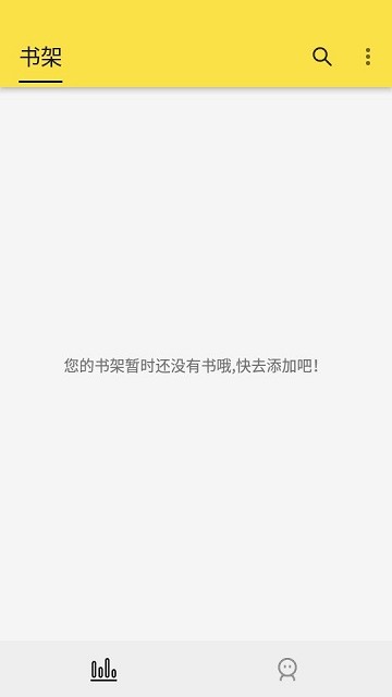 免费追书内置书源版软件(Legado)