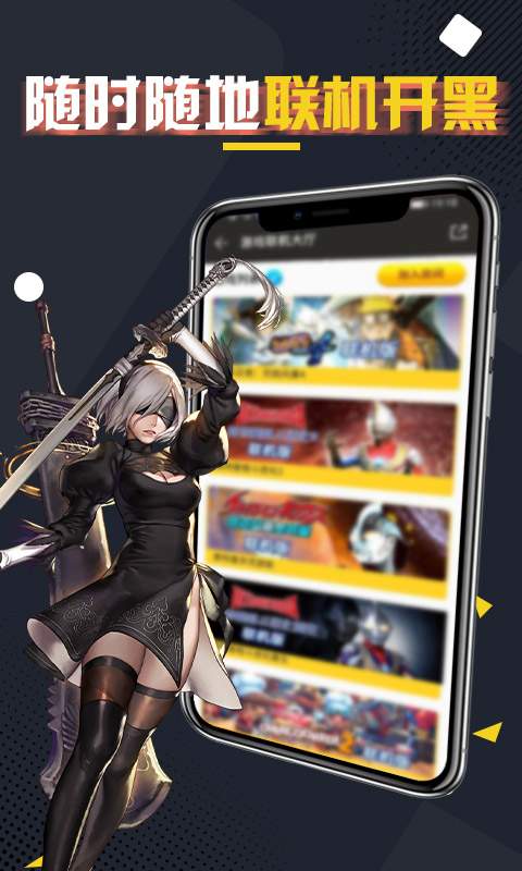 掌上云电脑手机版