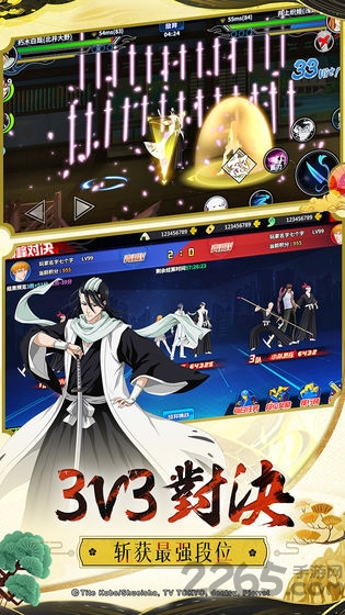 境界死神激斗华为版
