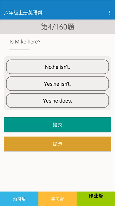 六年级上册英语帮app