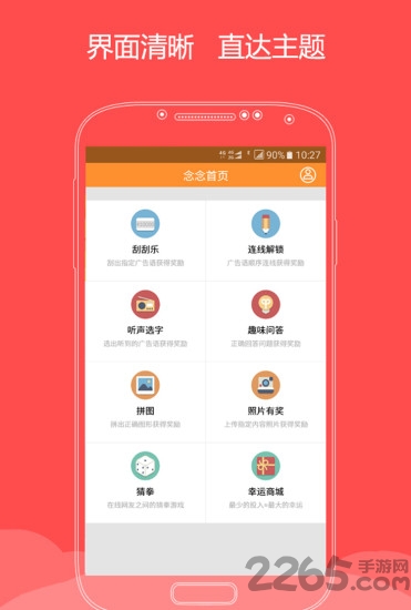 念念回响app