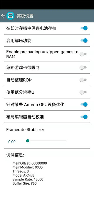 激烈模拟器手机中文版载入游戏教程 激烈模拟器手机中文版载入游戏教程