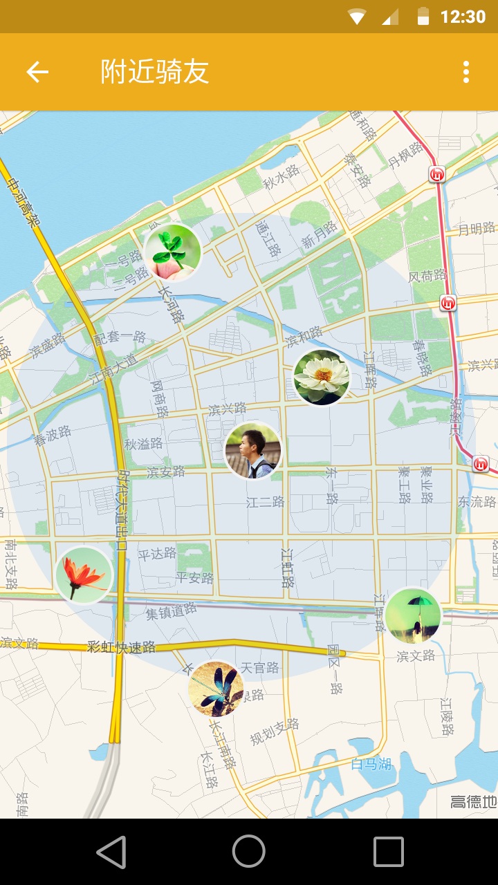 骑行控手机客户端