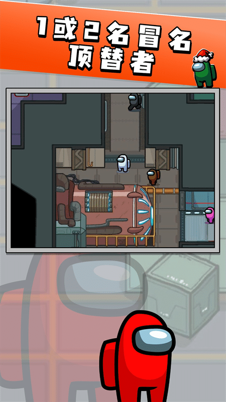 狼人杀吃鸡大作战官方版