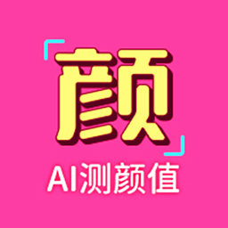 识颜app下载安装-识颜app手机版下载最新版