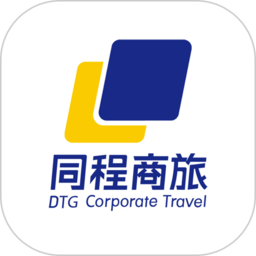 dtg大唐商旅官方下载-最新版免费下载