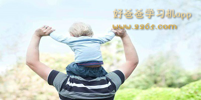 好爸爸点读机app