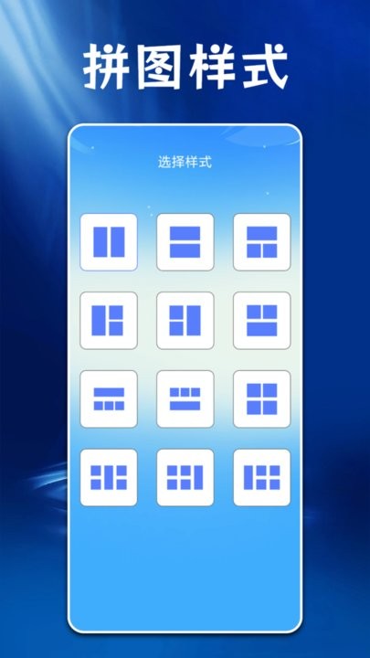 ps图片处理工具官方版 ps图片处理工具app下载