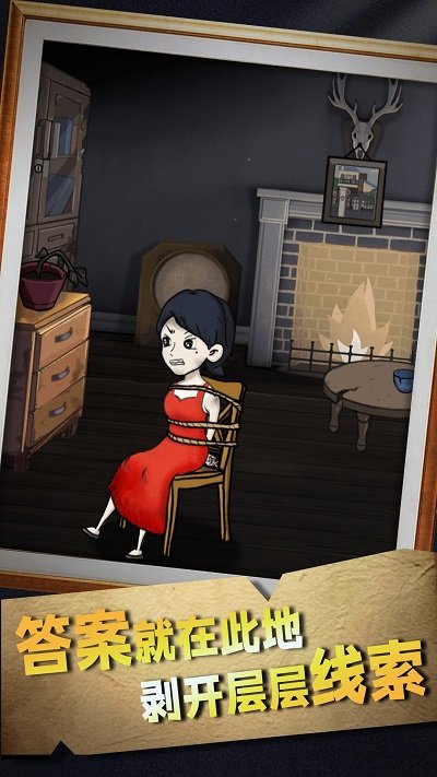 崩坏密室模拟器手机版