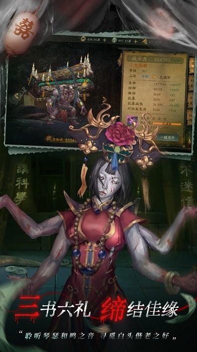 魔法启示录茅山道士游戏